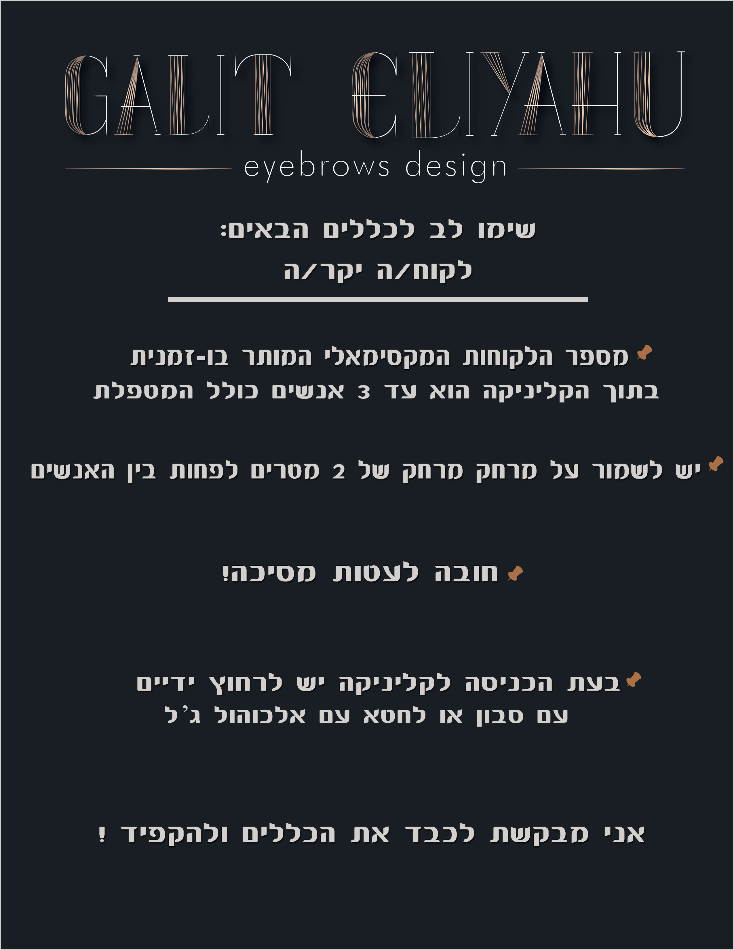 Entry 321969 in מיתוג ועיצוב by Miki Saidov