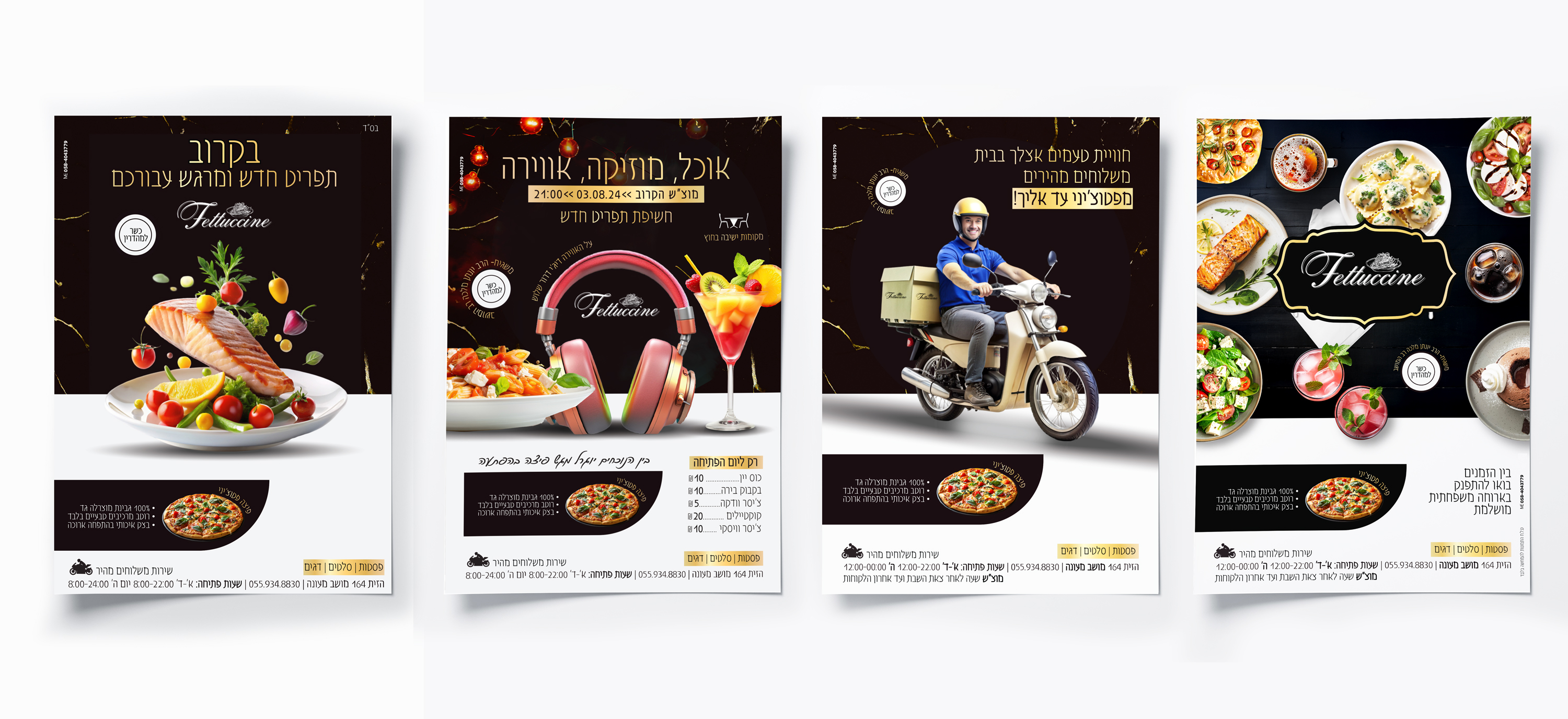 Entry 315093 in Portfolio by מור עדוי