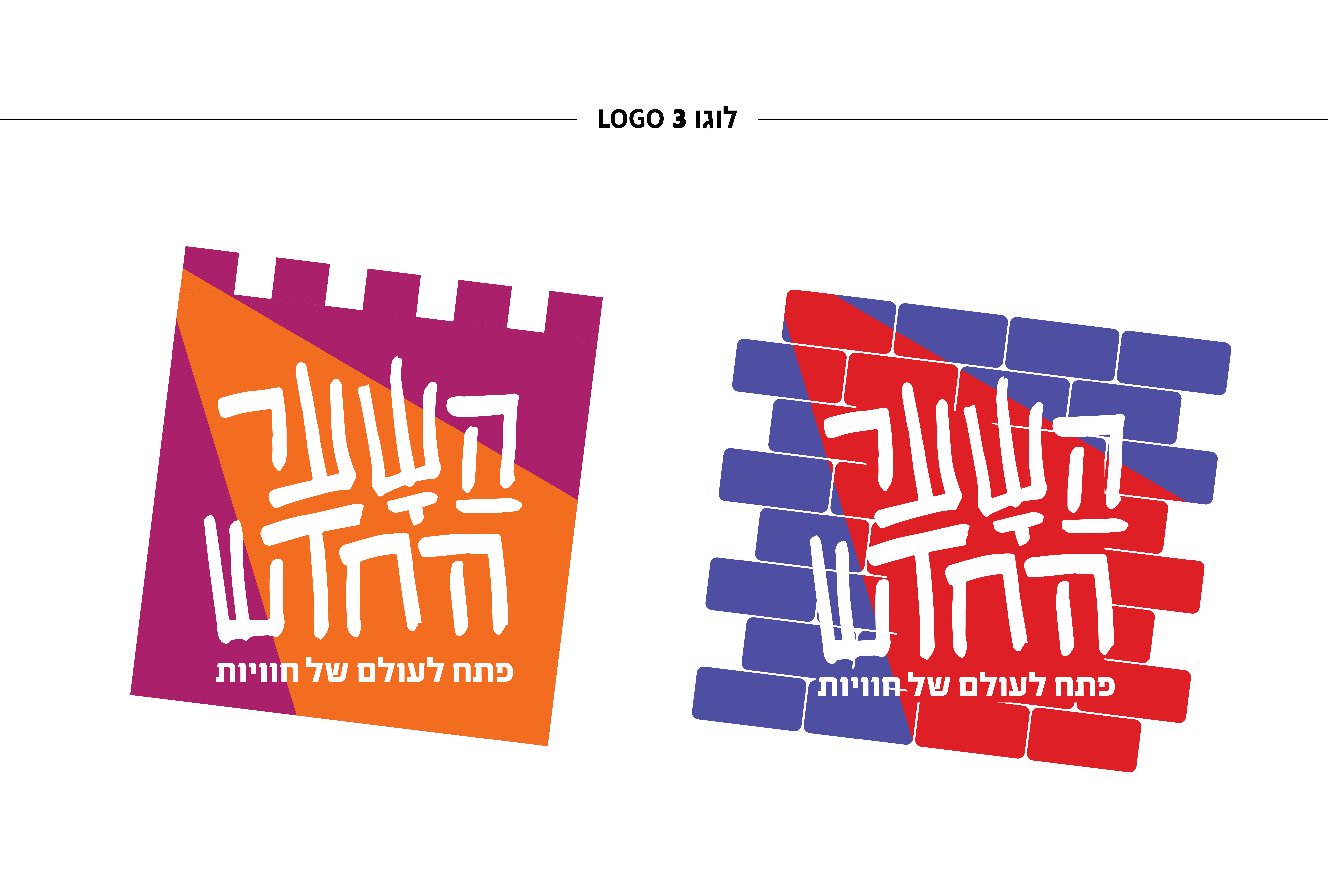 Entry 341676 in עיצוב לוגו by money design