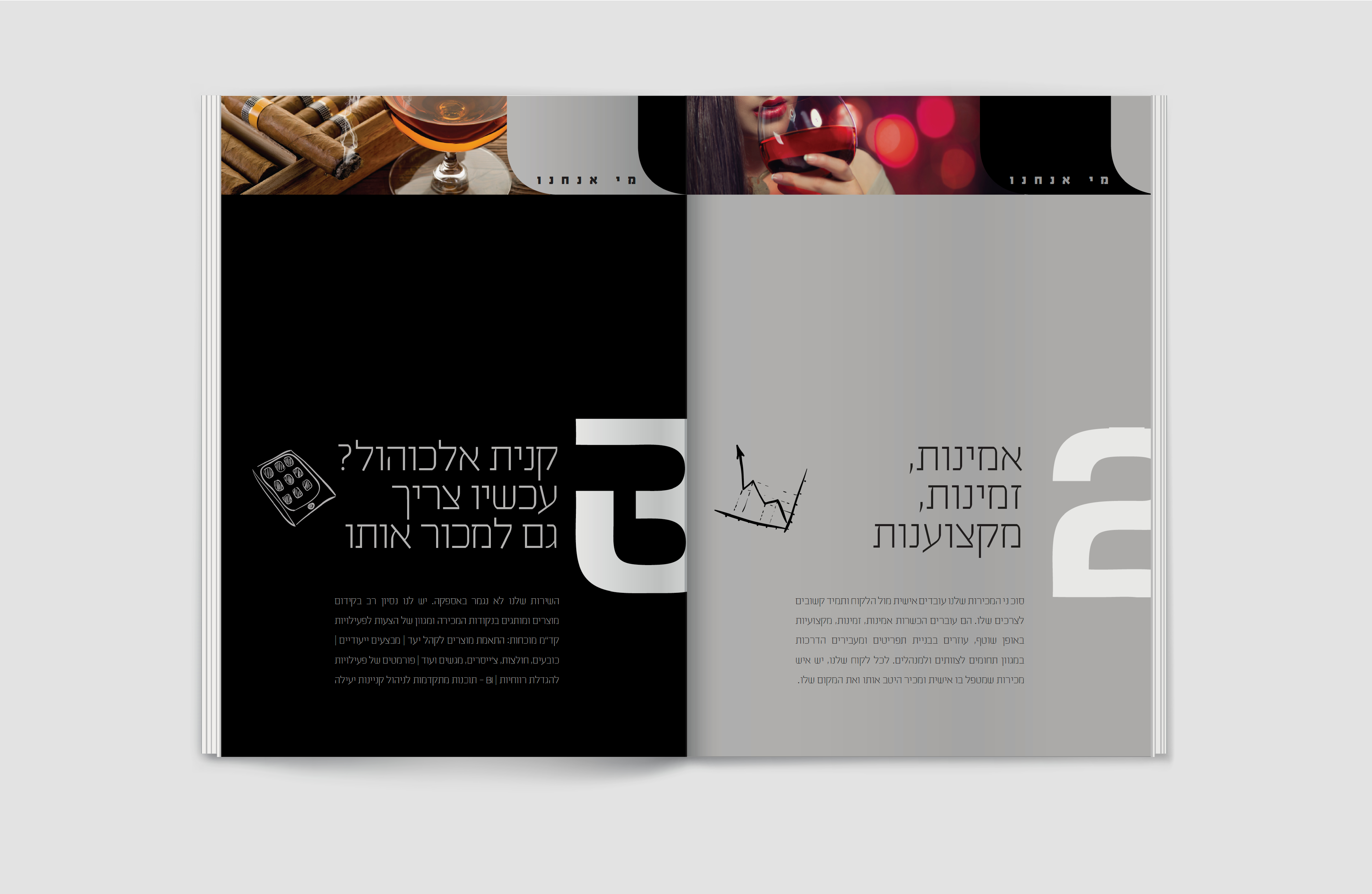 Entry 301693 in Drinks catalog by N&N Studio
