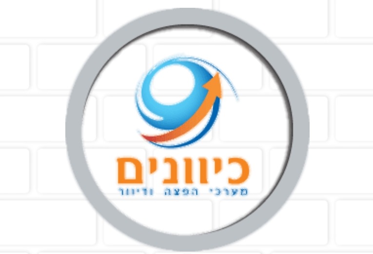 Entry 310965 in Portfolio by גל אור לעסקים