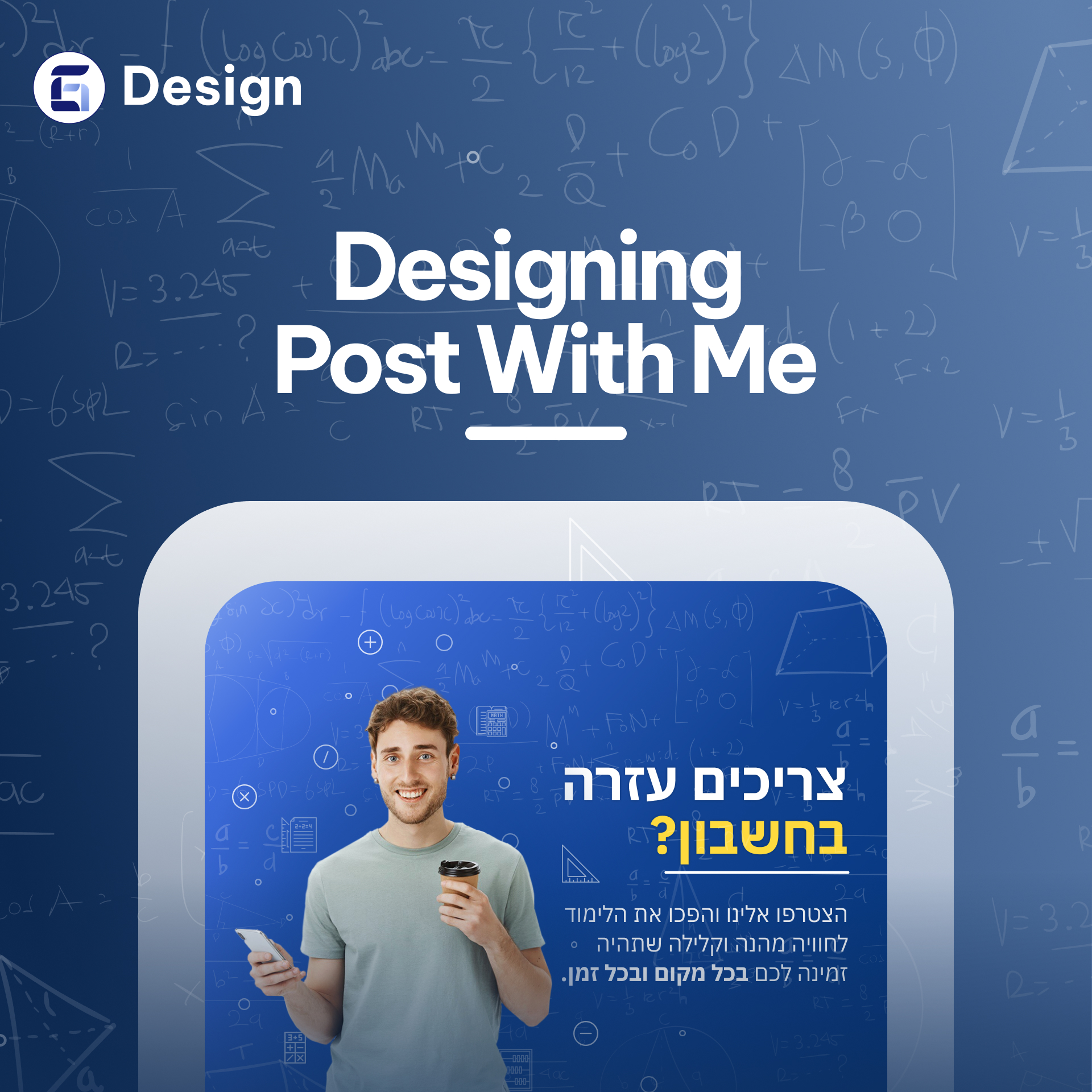 Entry 332832 in Portfolio by einav.design.works