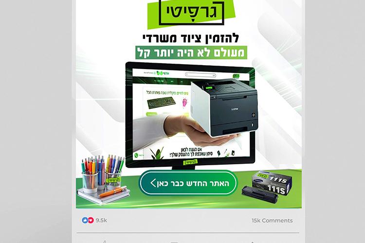 פוסטים thumbnail
