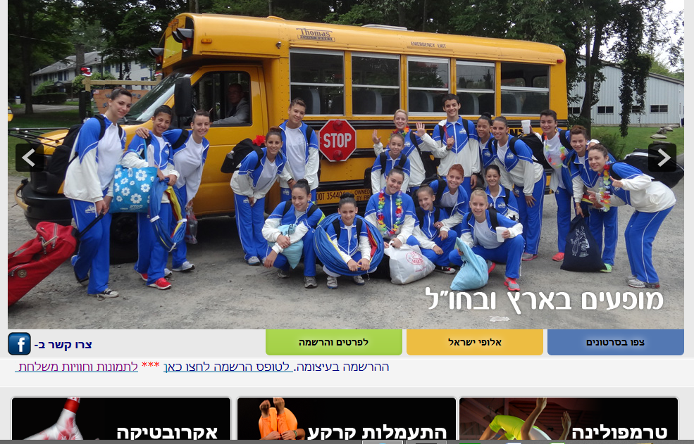 Entry 65739 in Portfolio by קל תקשורת