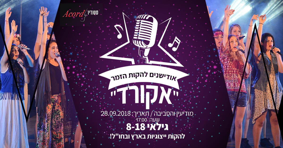 Entry 221206 in עיצוב פוסטים ובאנרים by NUNI DESIGN