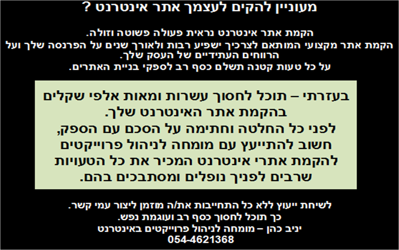 Entry 73526 in Portfolio by משחקי מחשב