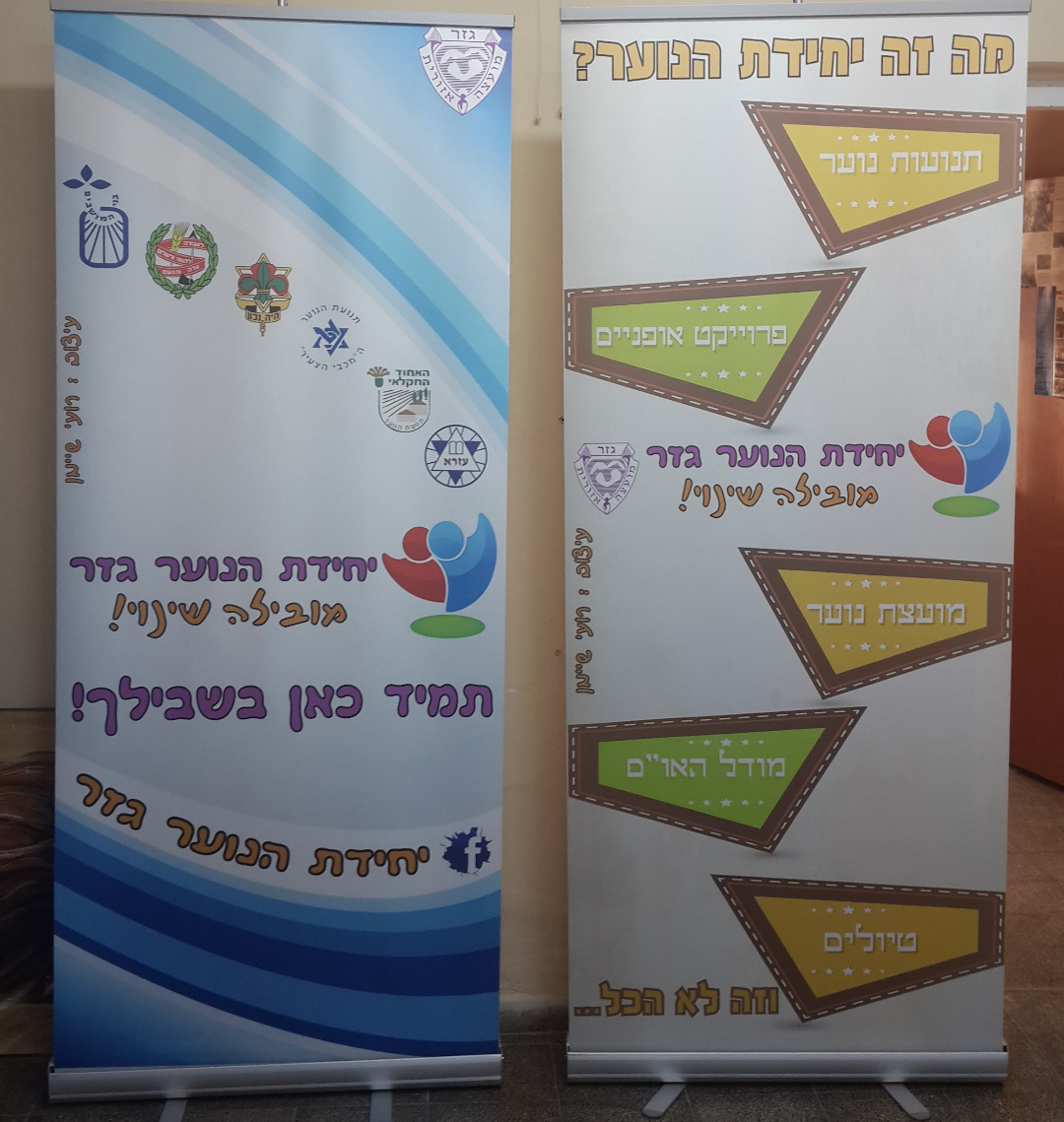 Entry 96932 in Portfolio by צבעים