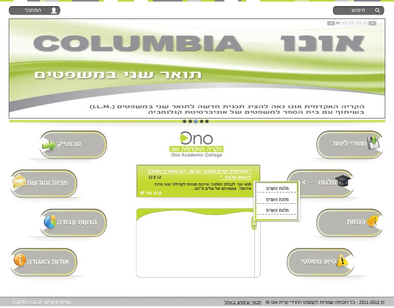 Entry 30946 in Portfolio by סטודיו D2