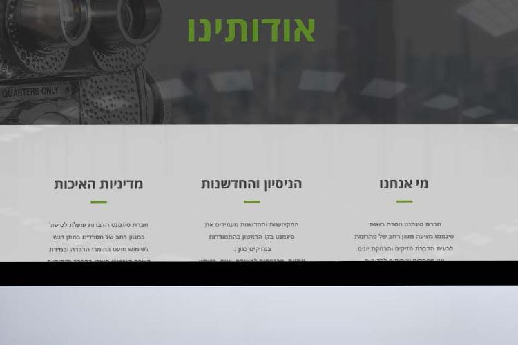 אתרי תדמית thumbnail