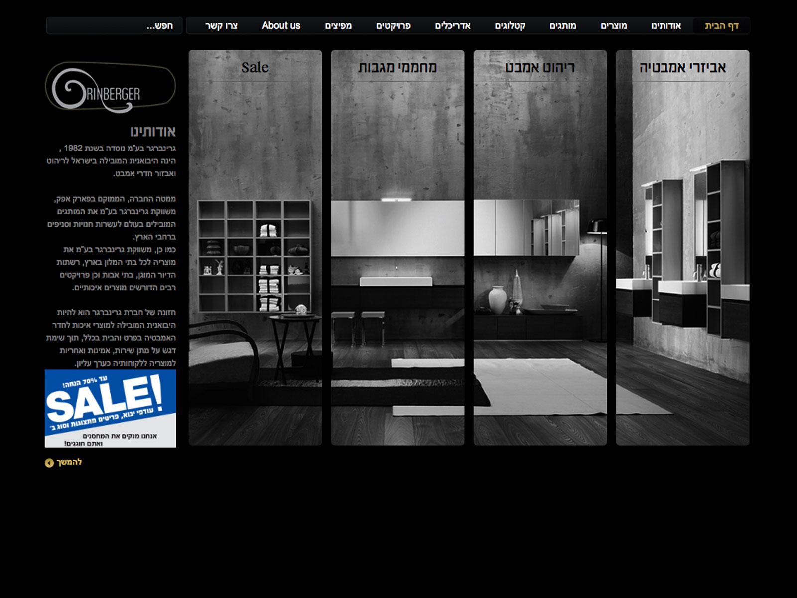Entry 61447 in Portfolio by webuildit
