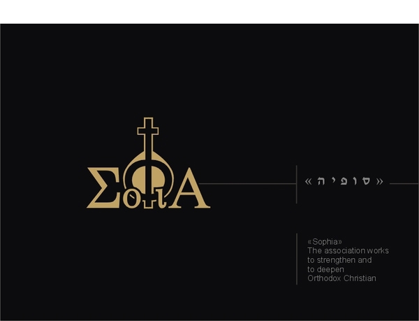 Entry 122670 in TradeMark / Logo Collection by Lilia-art