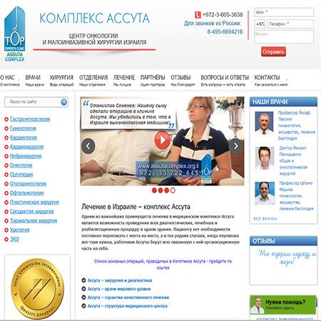 Open Entry 76063 in Portfolio by WEB-ACE