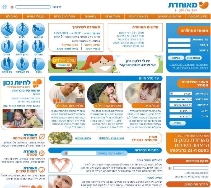 Entry 17341 in Portfolio by ביונדו מערכות בע&quot;מ