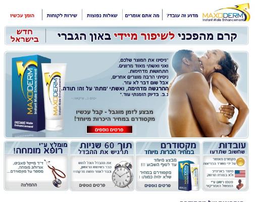 Entry 4804 in Portfolio by ניר וובר