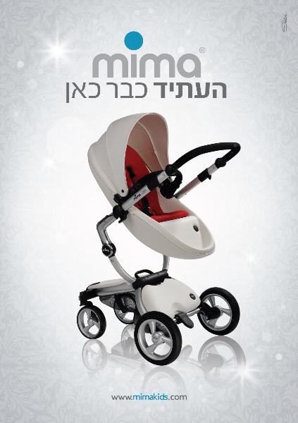 Entry 21551 in Portfolio by סיון דרמון