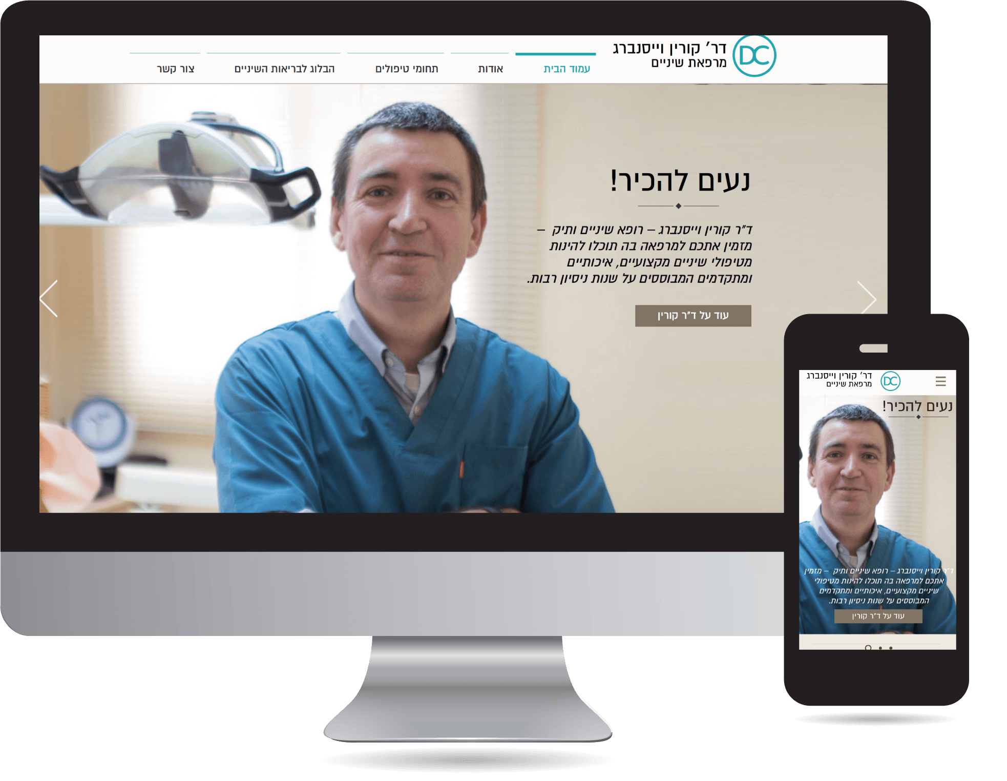 Entry 116271 in עיצוב ובניית אתרים by youxi
