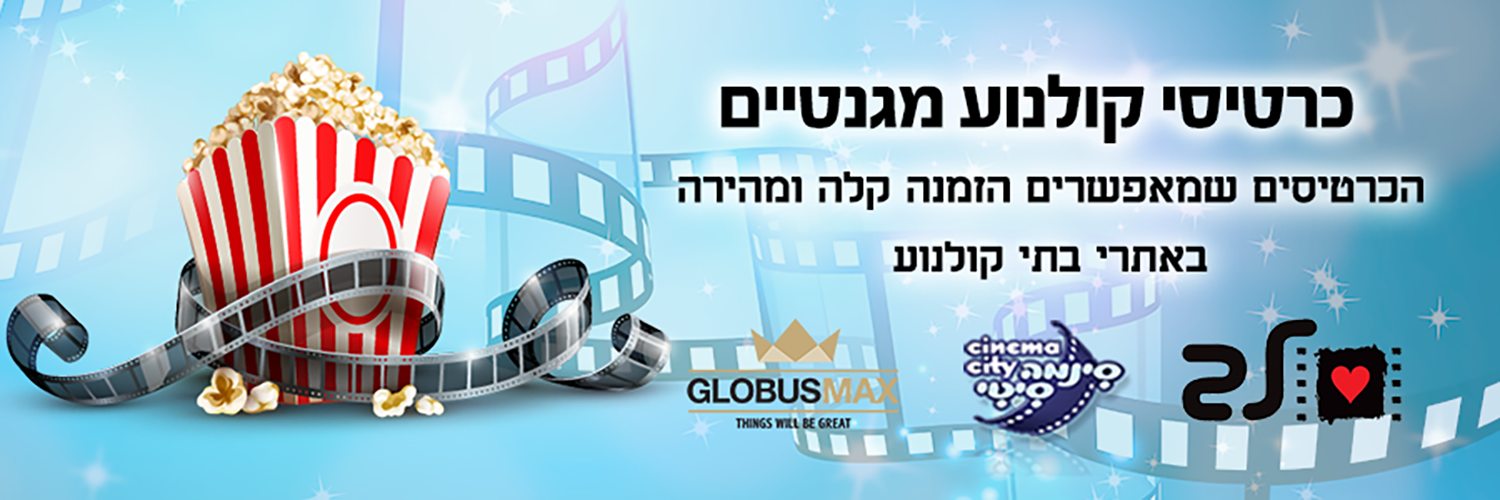 Entry 136419 in בנארים by wild sheep