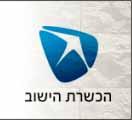 Entry 41953 in Portfolio by AdSite - פרסום באינטרנט