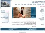 Open Zoomed Related Entry אתר משרד עו&quot;ד בישיץ אלקנה