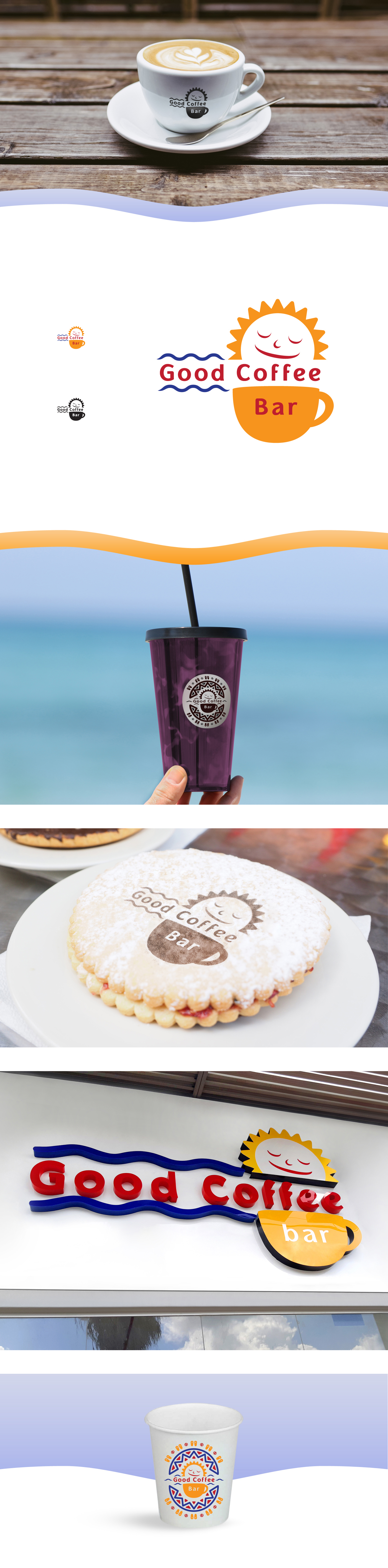 Entry 222905 in Good Coffe Bar | מיתוג לבית קפה by חד וחלק