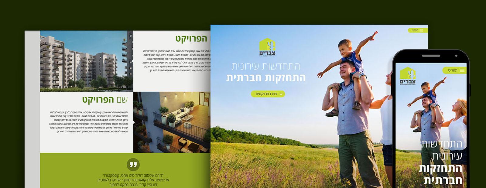 Entry 80232 in Portfolio by ניר חלופוביץ