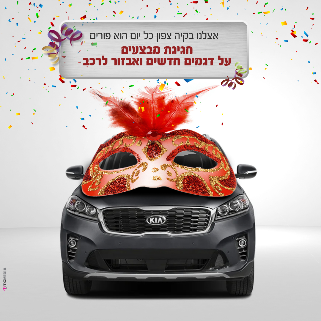 Entry 212067 in רשתות חברתיות by Rtistic
