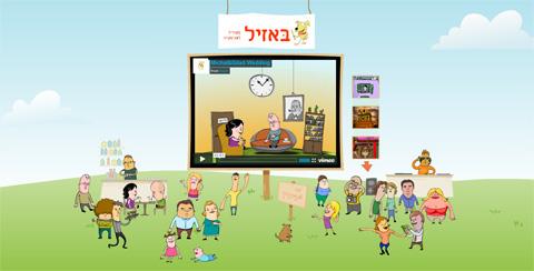 Entry 24327 in 2d by רועי מילגלטר