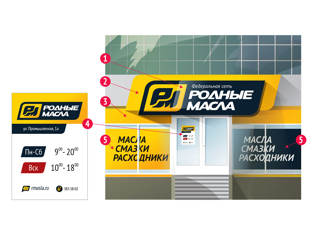 Entry 245742 in Logo, corporate identity, brand book by Max Kazmin
