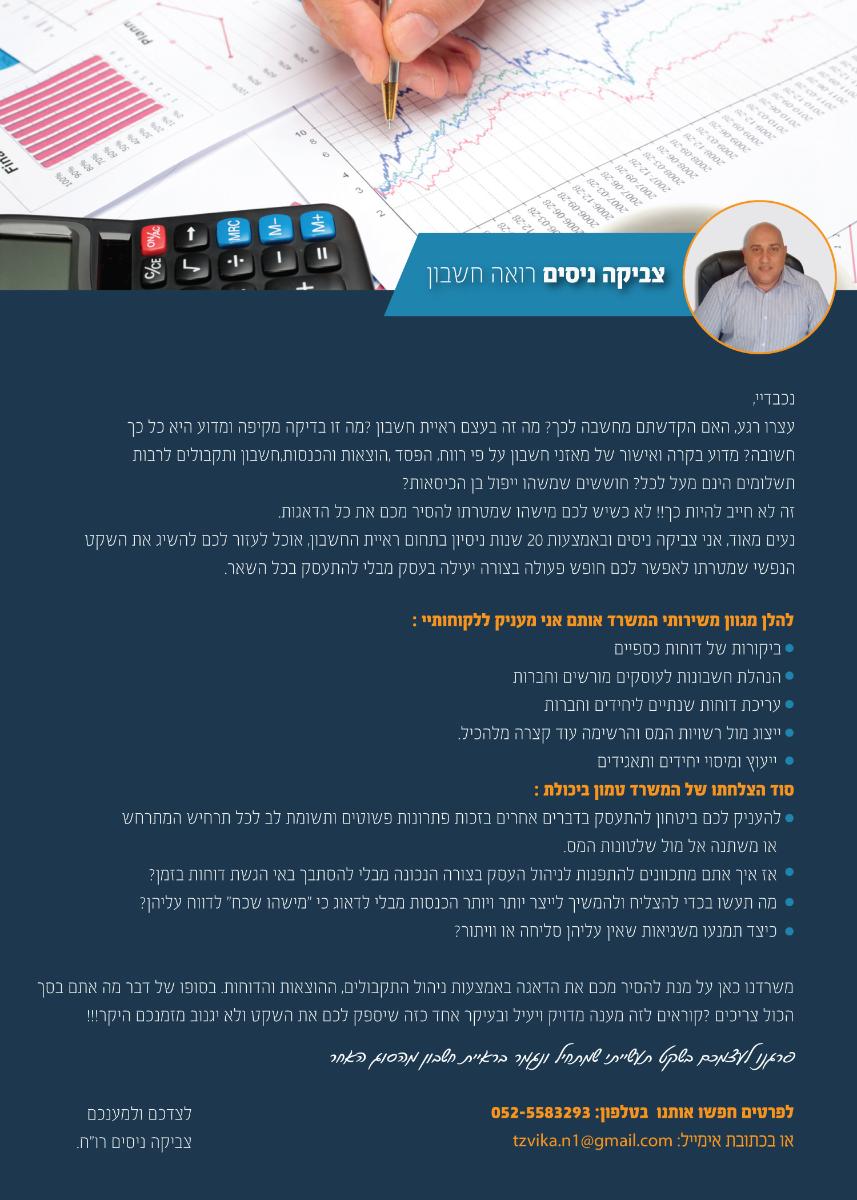 Entry 80174 in Portfolio by תוכן עם שרירים