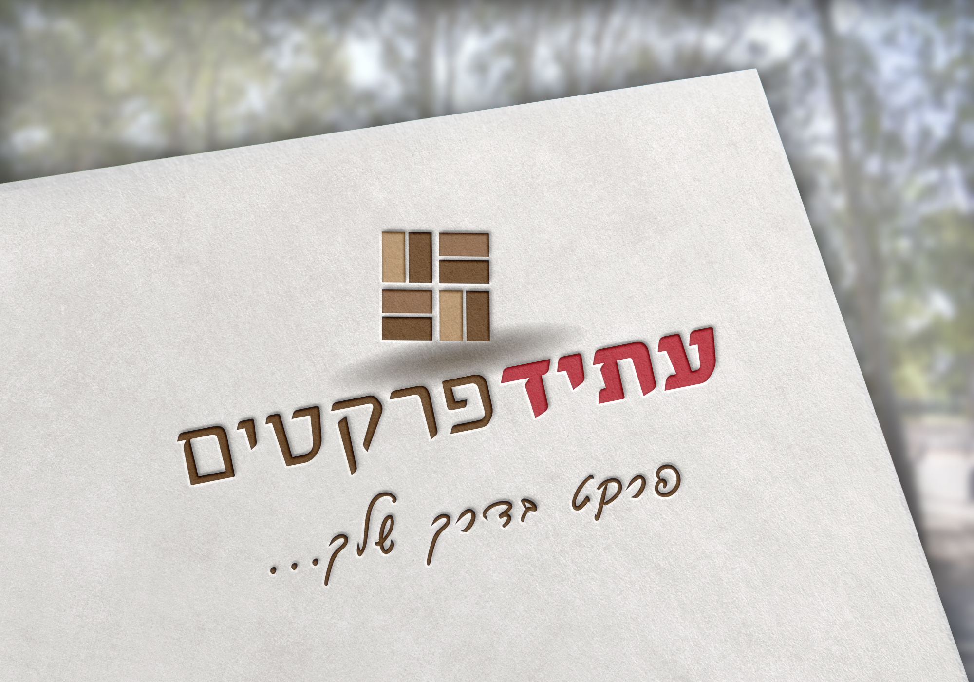 Entry 123017 in מיתוג by shunka