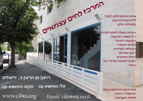 Entry 3603 in Portfolio by מירל'ה עיצובים