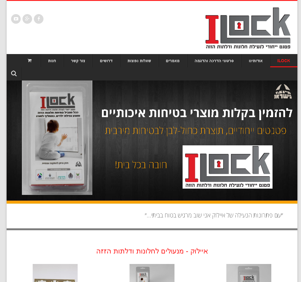 Entry 86924 in Portfolio by עוז שקד