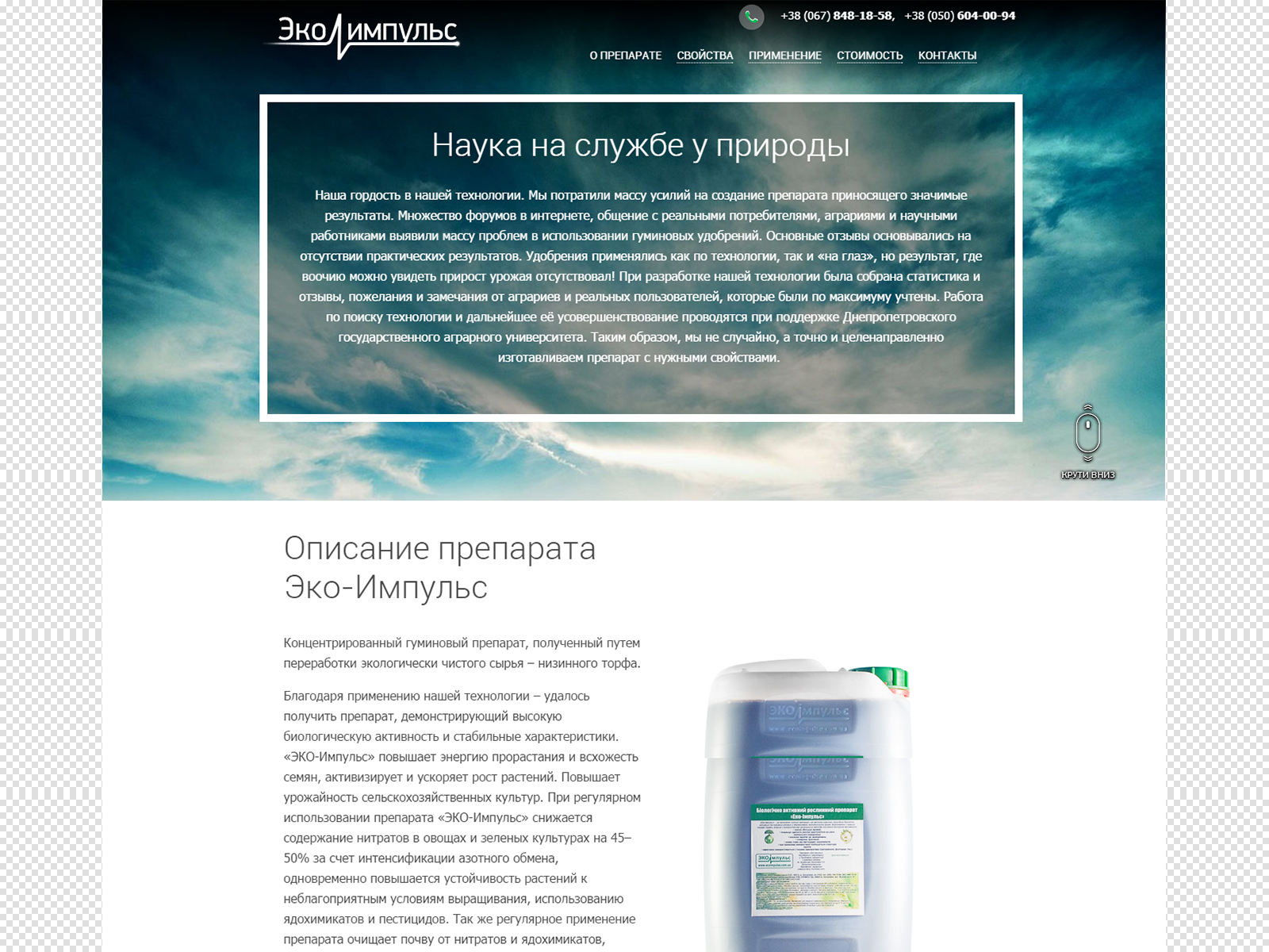 Entry 66352 in Portfolio by Waytan
