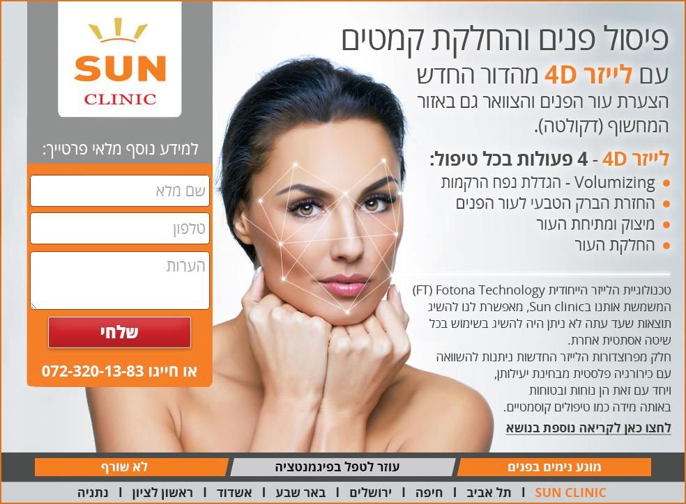 Entry 116219 in דפי נחיתה by אילנה דותן