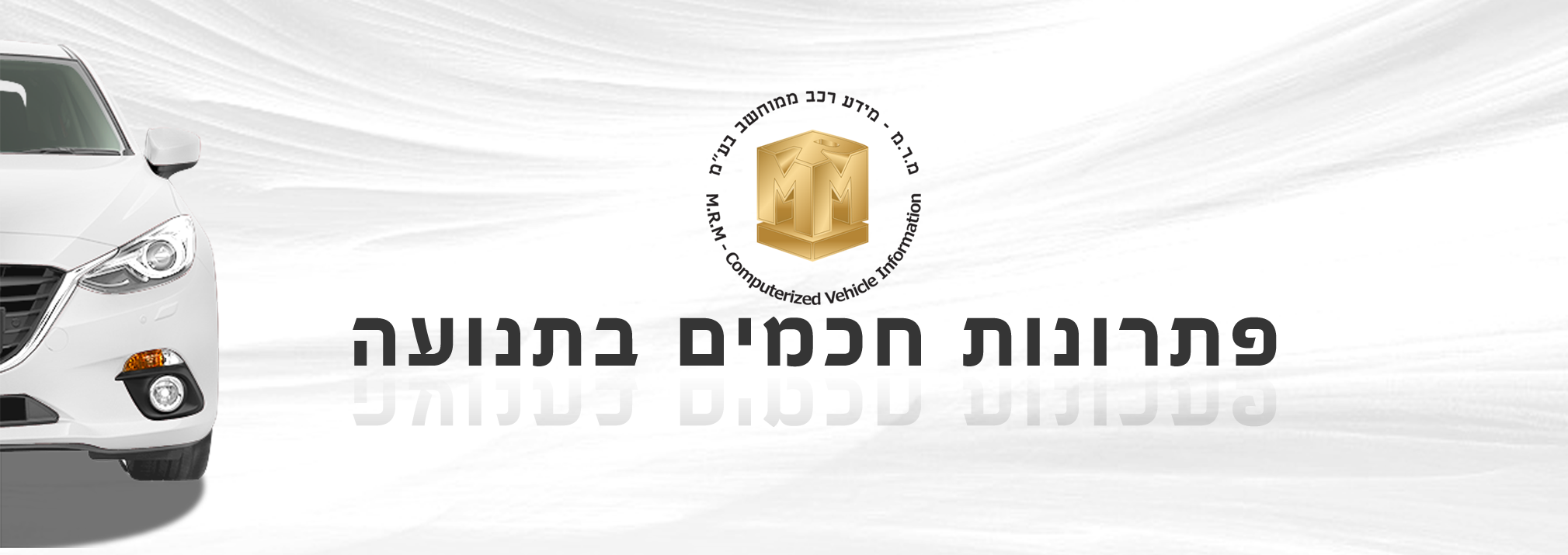 Entry 136434 in קאברים by wild sheep