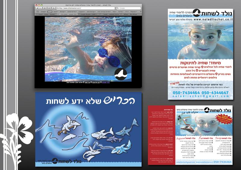 Entry 9402 in Portfolio by חמוטל לורנס