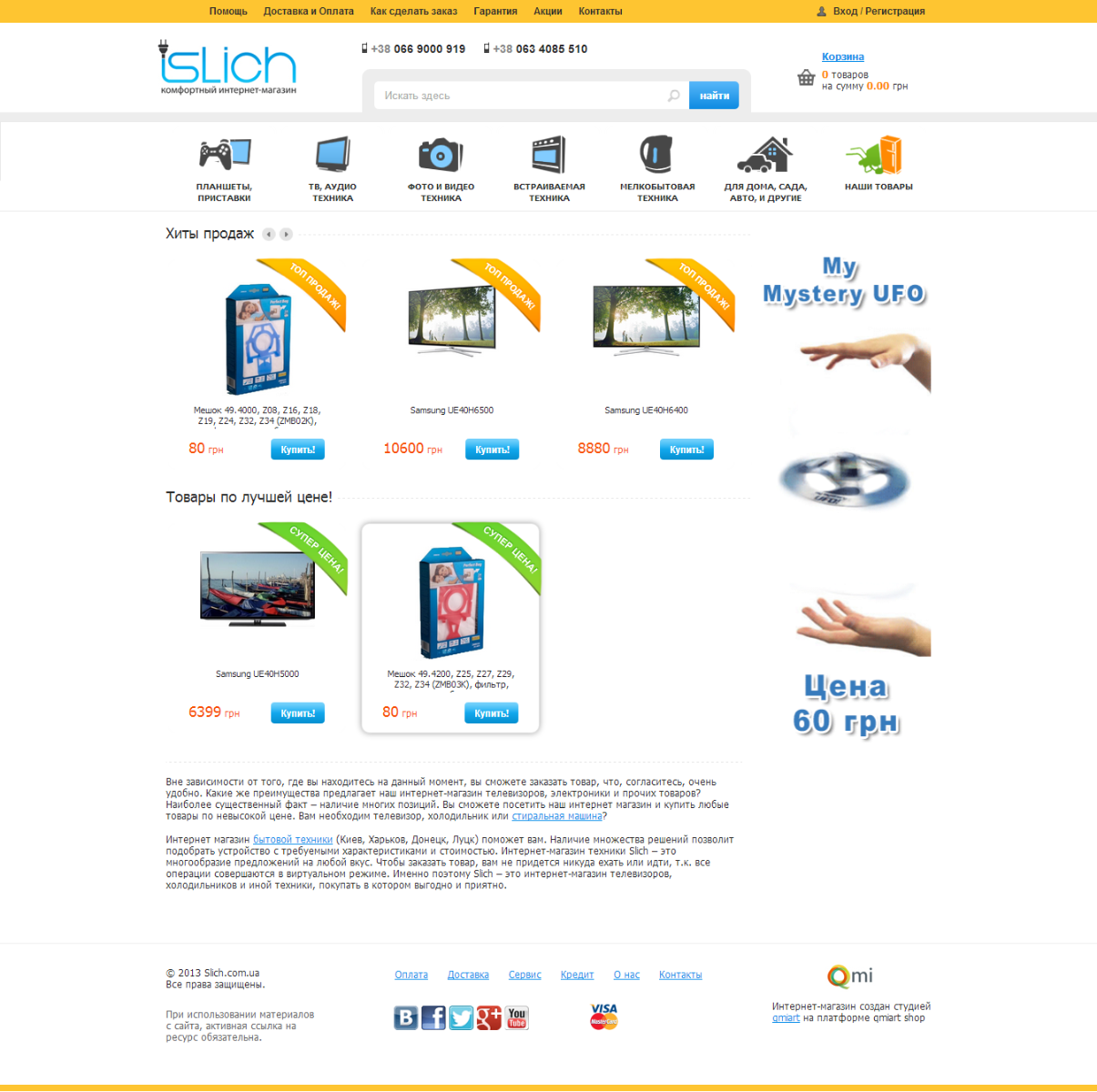 Entry 59198 in Portfolio by IDEO