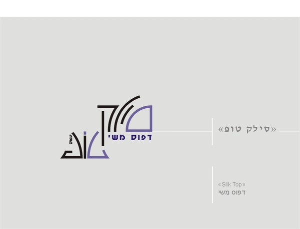 Entry 122671 in TradeMark / Logo Collection by Lilia-art