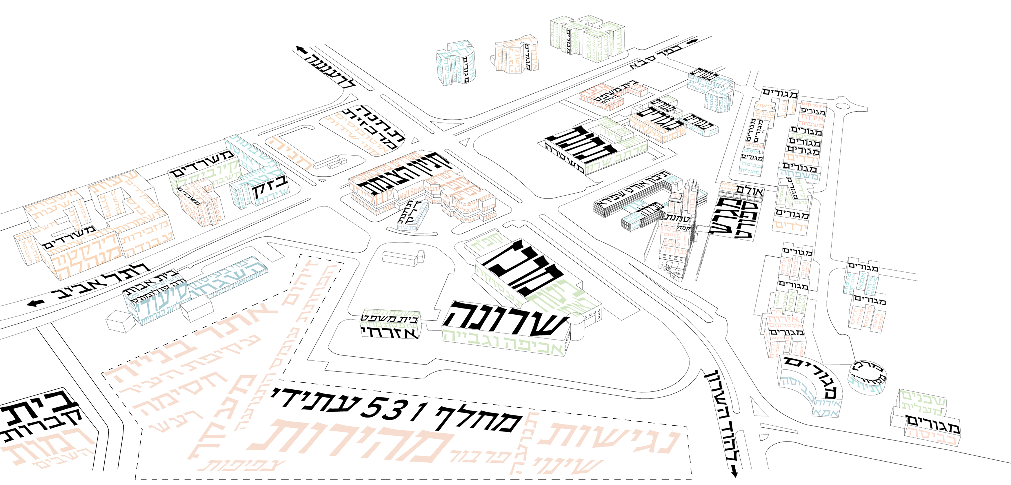 Entry 119309 in אינפוגרפיקה by AgamDNA