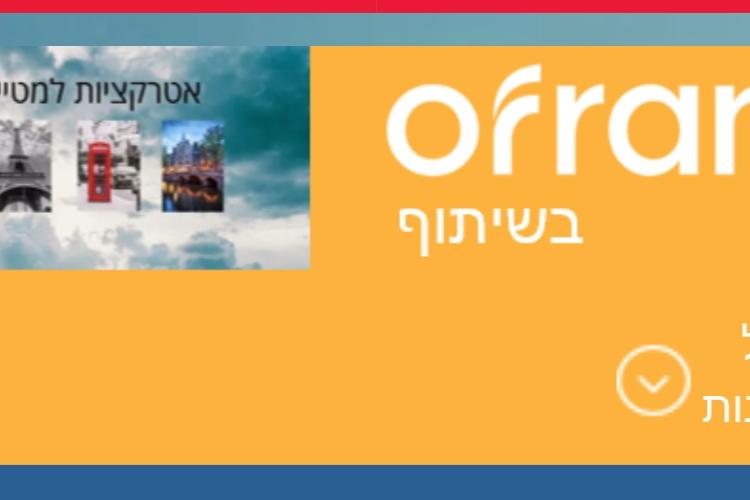 אתרים thumbnail