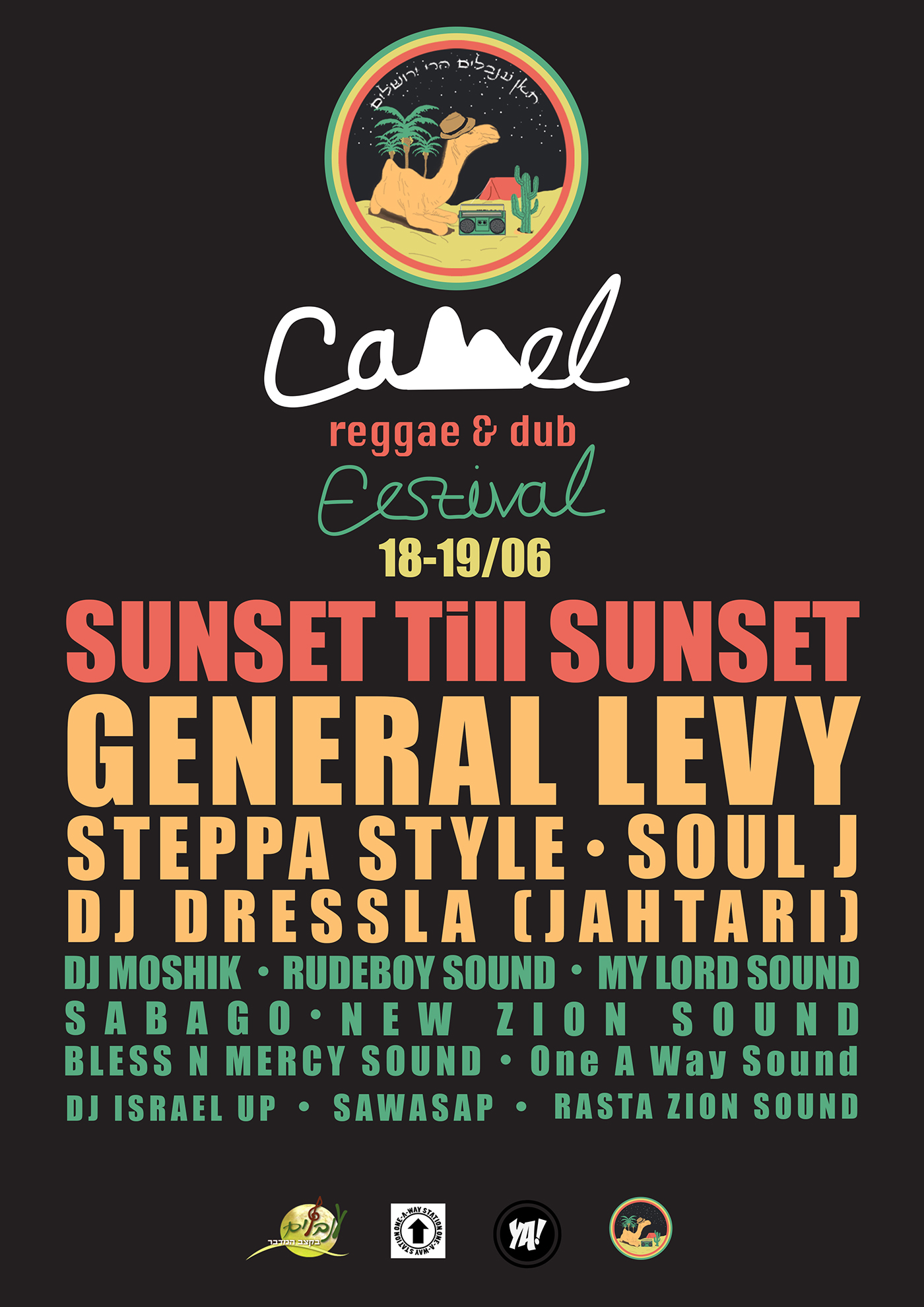 Entry 145137 in Design for CAMEL FESTIVAL by Ada Neznansky