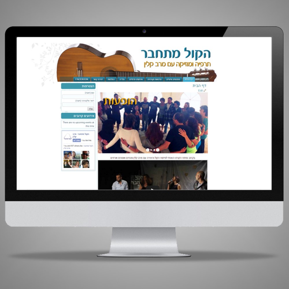 Entry 102040 in עיצוב אתרים ודפי נחיתה by אורקל עיצוב גרפי