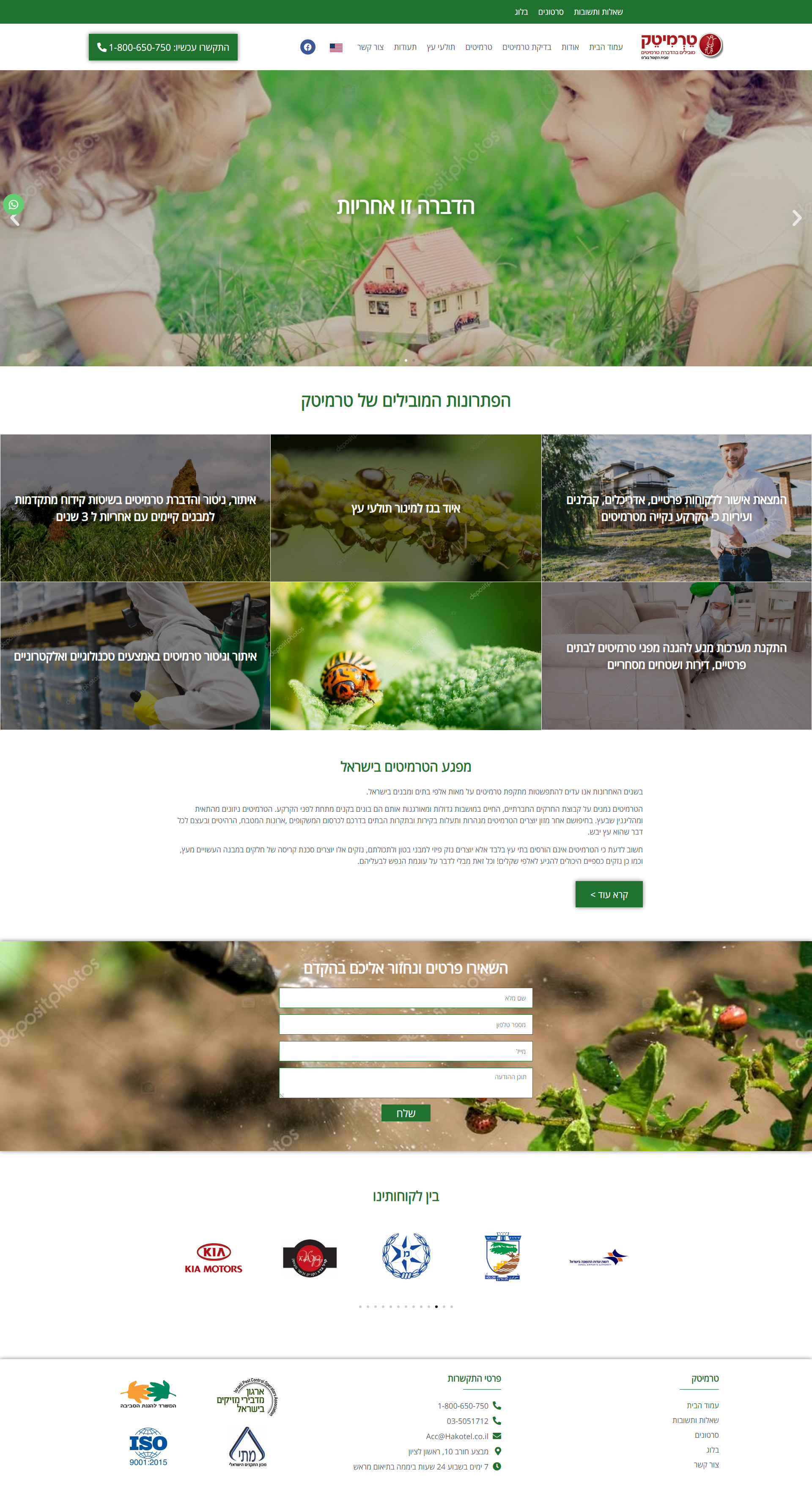 Entry 253324 in Portfolio by Michal Kisin- Web creative