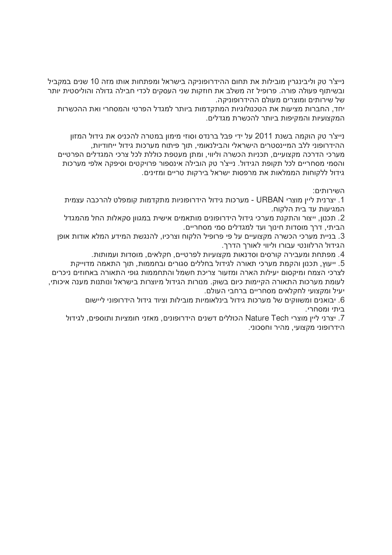 Entry 247595 in תרגומים+כתוביות by אלכס-תרגומים