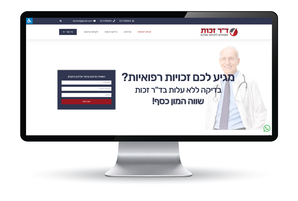 Entry 264283 in Portfolio by Csite - חיה פוגל
