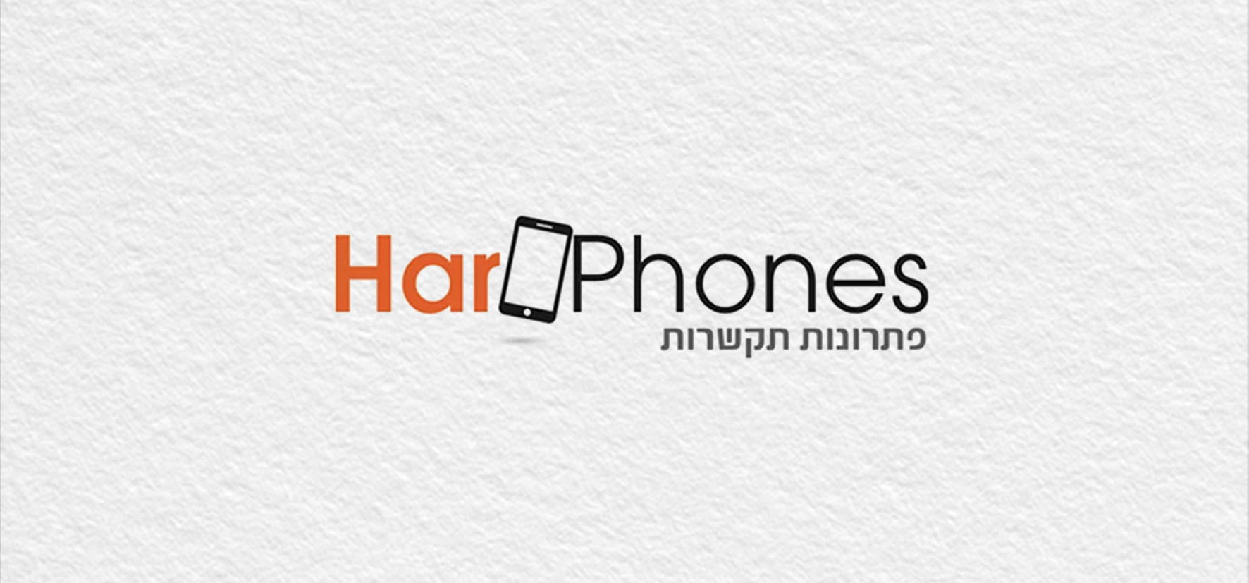 Entry 136502 in Logo by מאיה שירותי גרפיקה