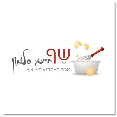 Entry 37150 in Portfolio by הדר גונן דוכן - מעצבת גרפית