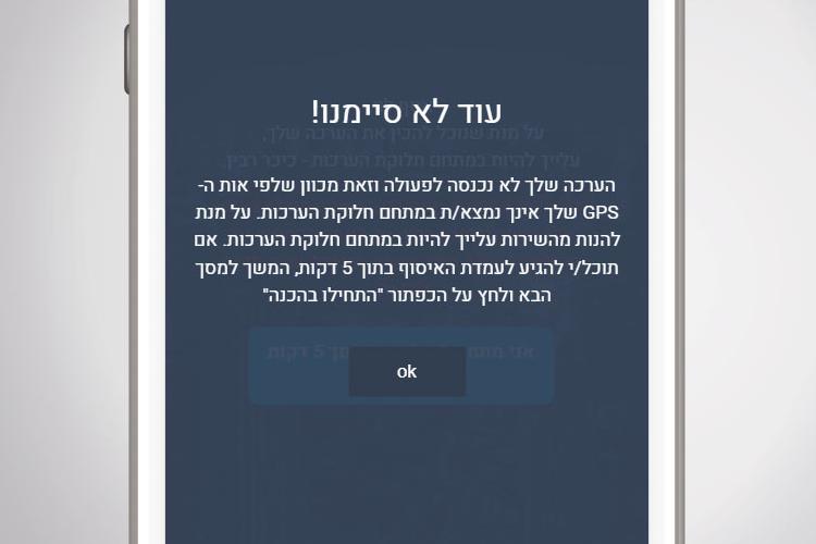 Open Zoomed Related Entry 05.jpg