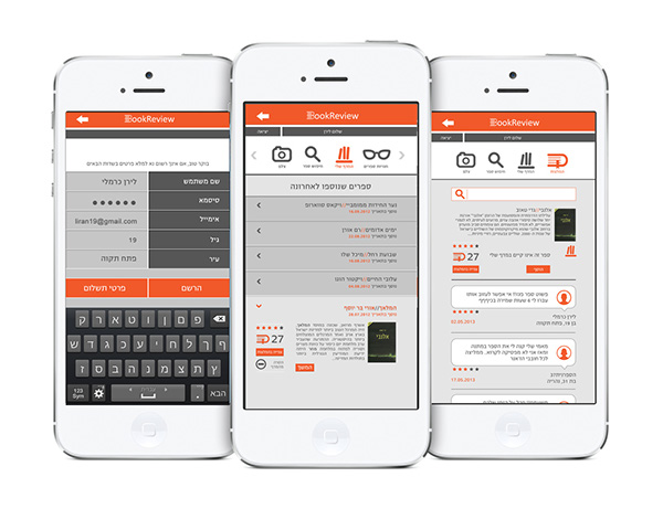 Entry 148797 in BookReview APP. college project by bambalick.desgin