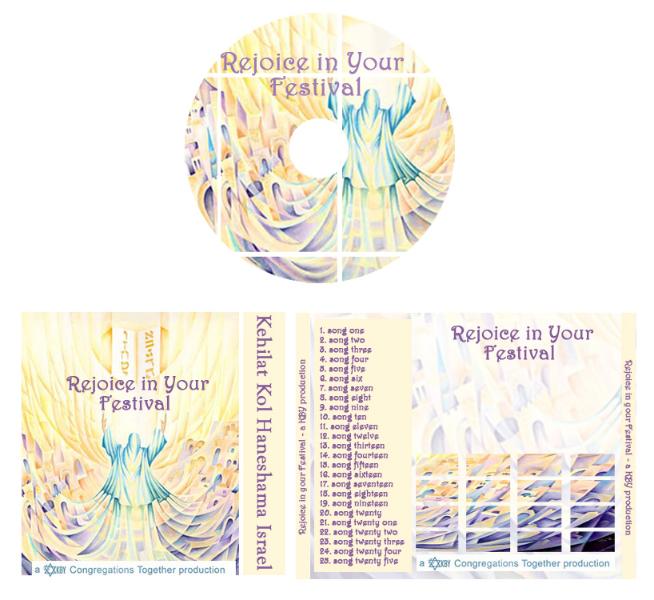 Entry 10230 in Portfolio by Nitsanim Designs